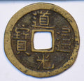 Collectible Coin China 1821~50 Tao Kuang Cash shanXi province rare 296085