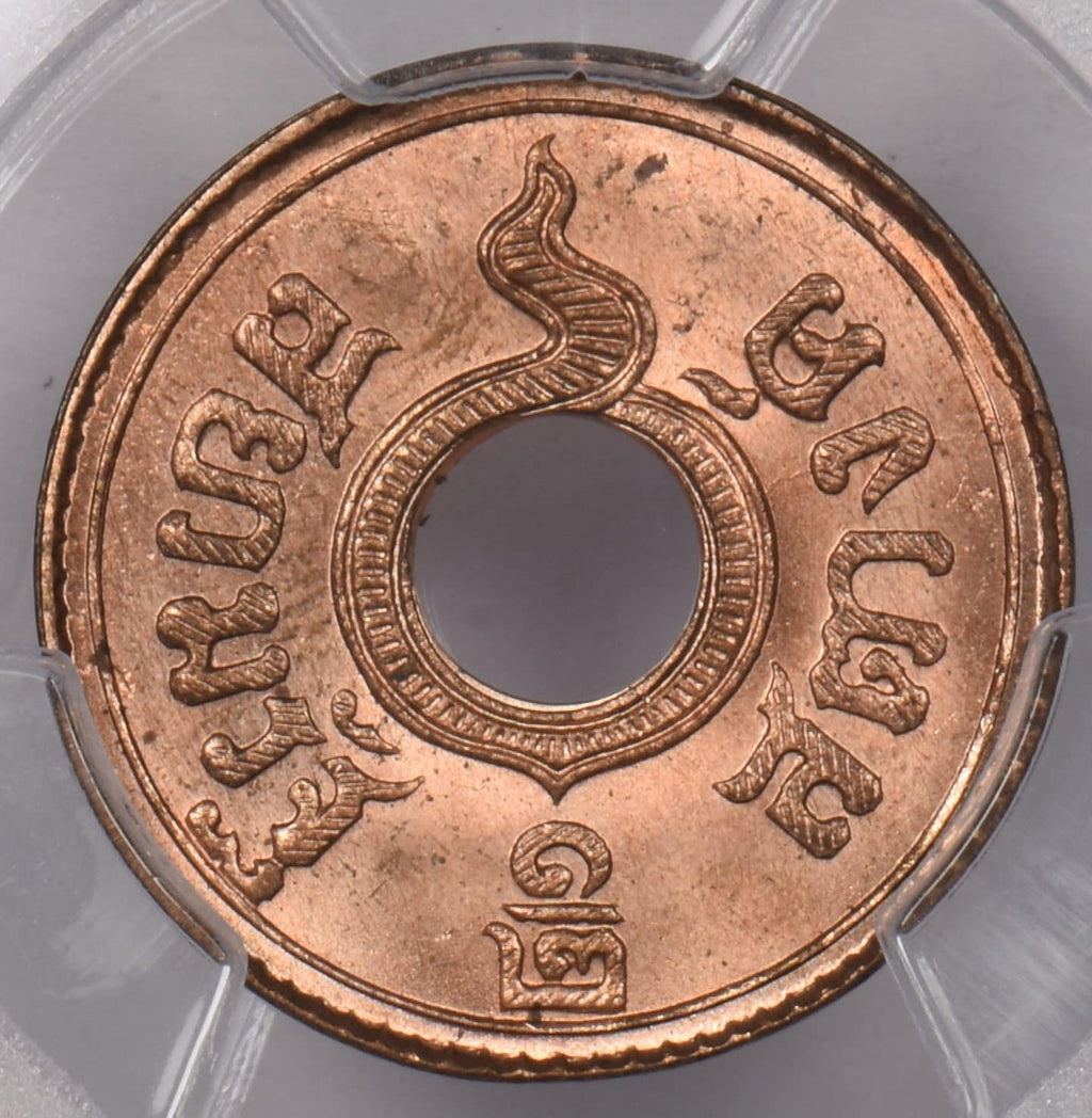 Collectible Coin Thailand 1937 BE 2480 1/2 Satang PCGS MS 66 RED Rare in red finest known None Higher PC1345