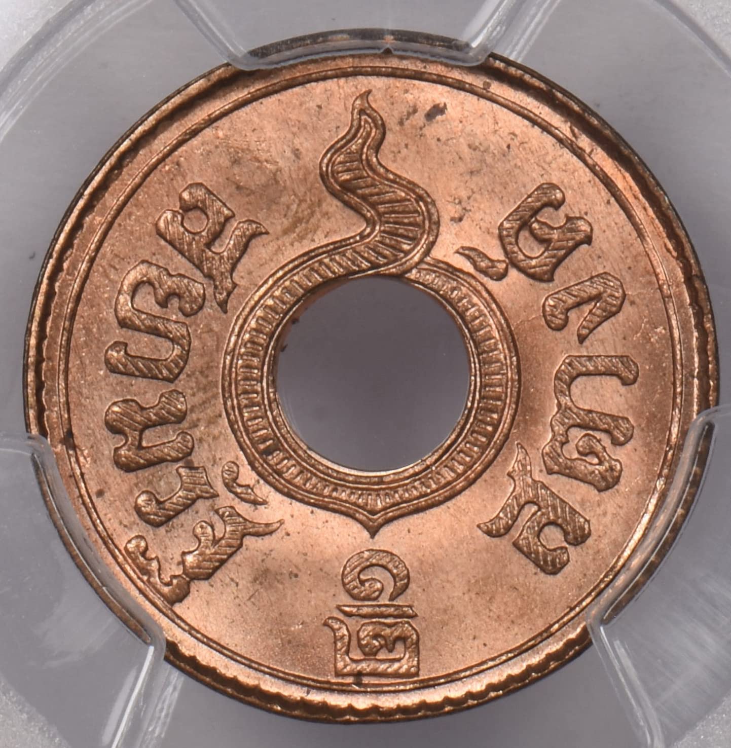 Collectible Coin Thailand 1937 BE 2480 1/2 Satang PCGS MS 66 RED Rare in red finest known None Higher PC1345