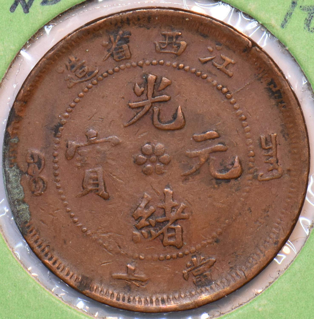 Collectible Coin China 1800 ''ss 10 Cash Kiangsi rare variety 296587