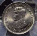 Collectible Coin Thailand 1978 BE2521 Baht rare this grade animal PCGS MS66 Prince Vijiralongkorn Graduation PC0756