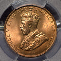 Collectible Coin Hong Kong 1933 Cent PCGS MS65RD rare this grade in RED PC0837*Multiples in stock, the one you receive will be of the same grade but cert number may vary