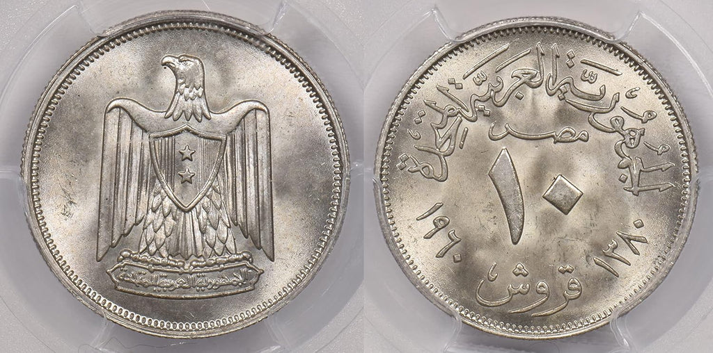 Collectible Coin Egypt 1960 AH 1380 10 Piastres Eagle animal PCGS MS 66 rare condition PC1252