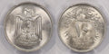 Collectible Coin Egypt 1960 AH 1380 10 Piastres Eagle animal PCGS MS 66 rare condition PC1252