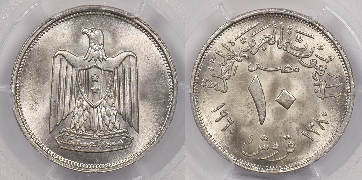 Collectible Coin Egypt 1960 AH 1380 10 Piastres Eagle animal PCGS MS 66 rare condition PC1252