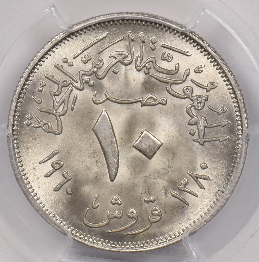 Collectible Coin Egypt 1960 AH 1380 10 Piastres Eagle animal PCGS MS 66 rare condition PC1252