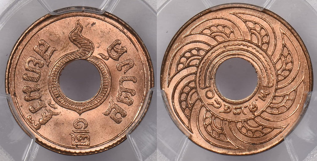 Collectible Coin Thailand 1937 BE 2480 1/2 Satang PCGS MS 66 RED Rare in red finest known None Higher PC1345