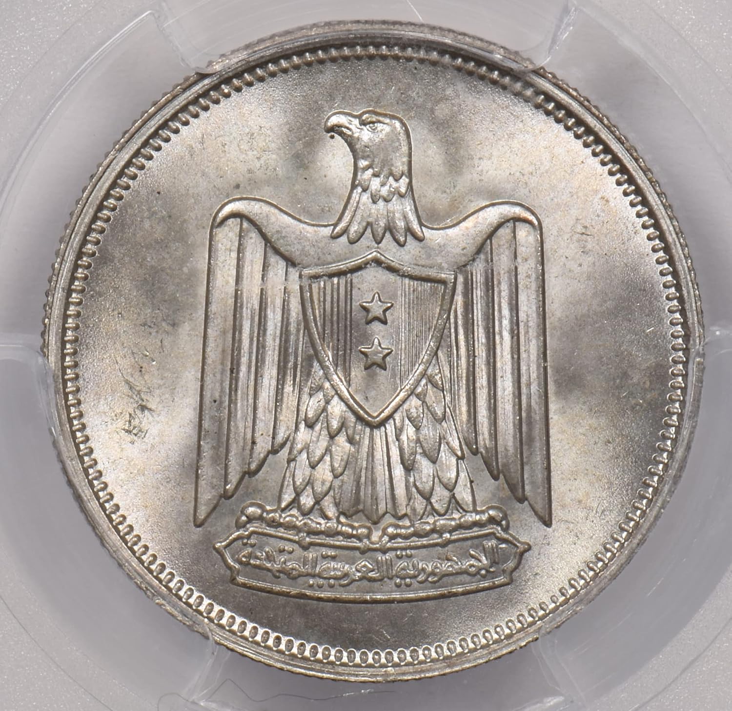 Collectible Coin Egypt 1960 AH 1380 10 Piastres Eagle animal PCGS MS 66 rare condition PC1252
