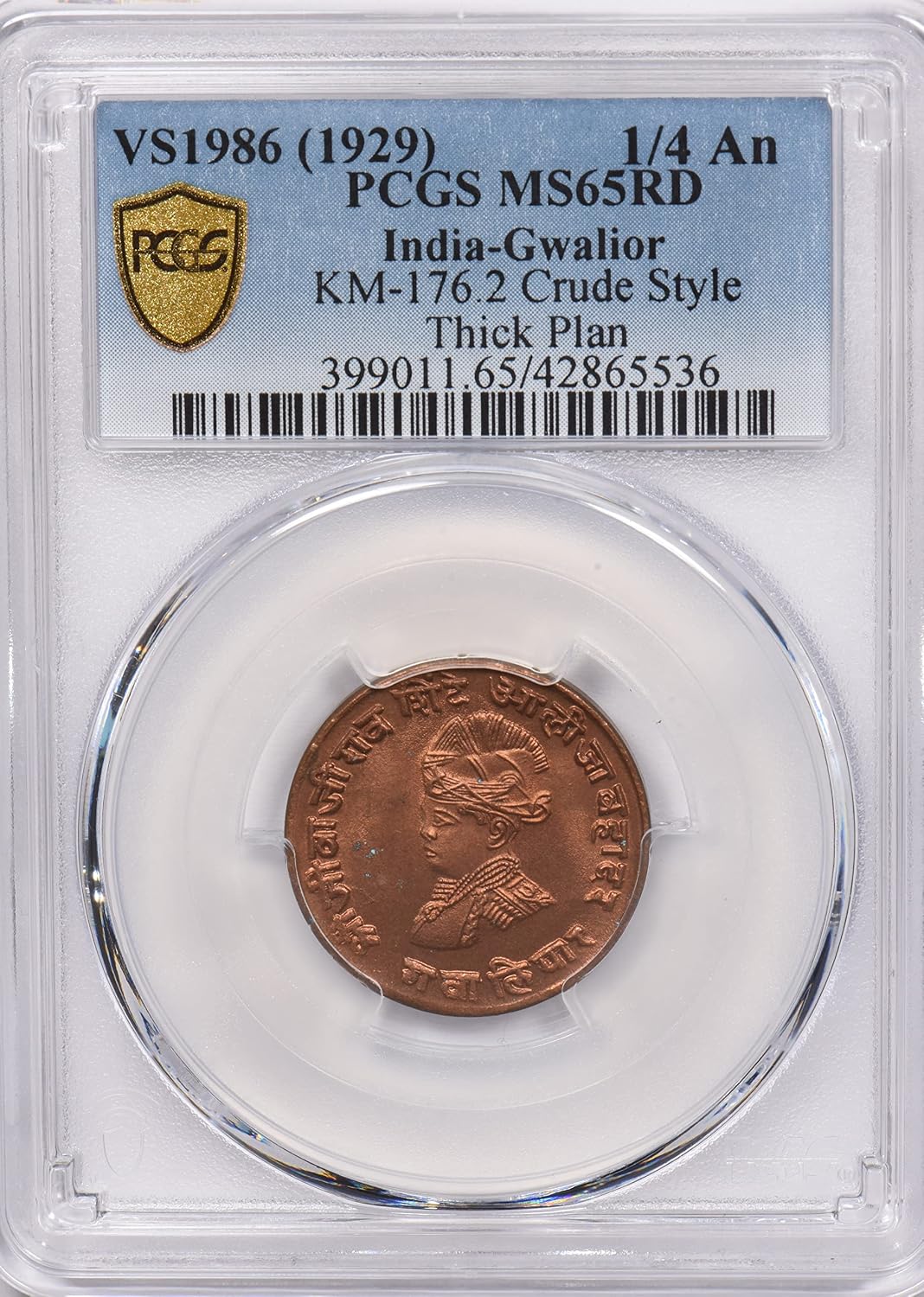 Collectible Coin Princely States India 1929 VS 1986 1/4 Anna PCGS MS 65 RED rare in red Gwalior PC1228