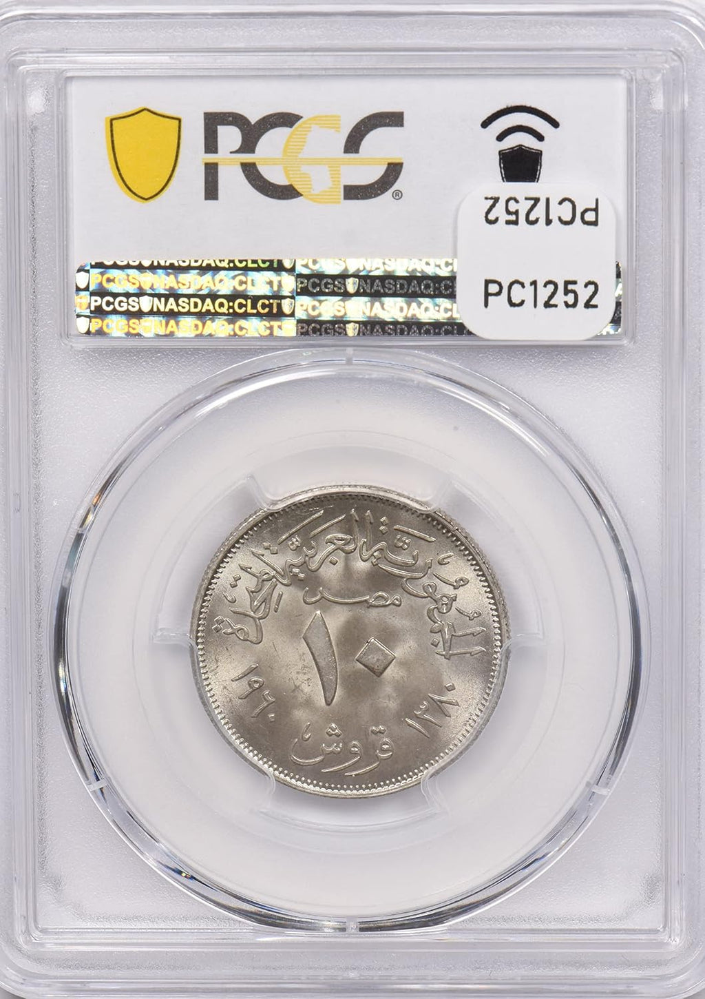 Collectible Coin Egypt 1960 AH 1380 10 Piastres Eagle animal PCGS MS 66 rare condition PC1252