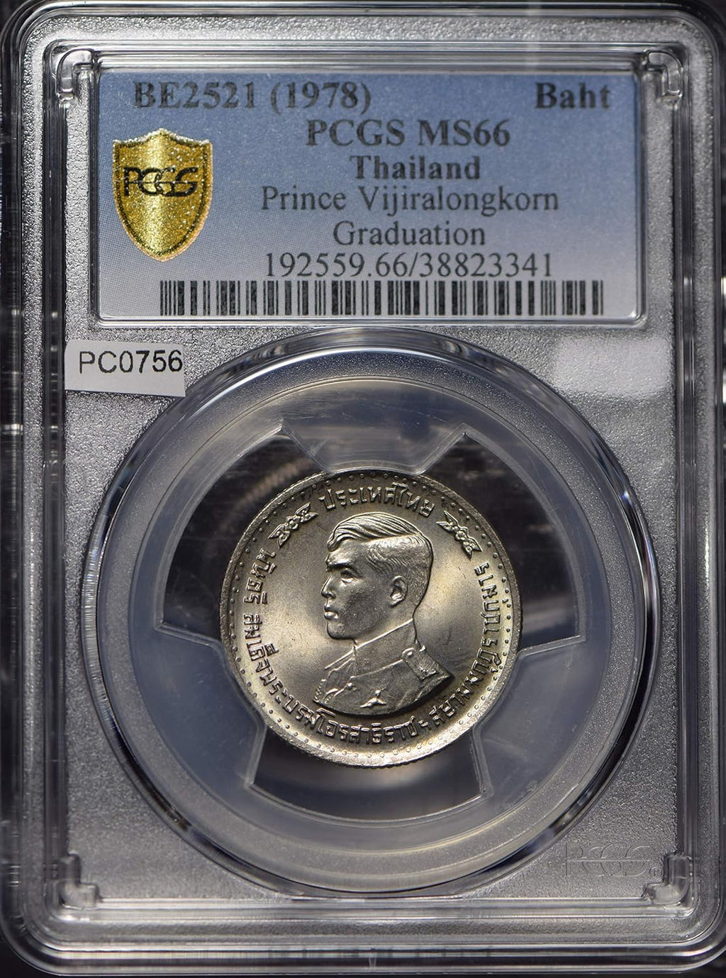 Collectible Coin Thailand 1978 BE2521 Baht rare this grade animal PCGS MS66 Prince Vijiralongkorn Graduation PC0756